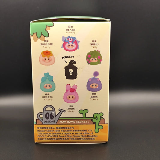 Giggle Monster - Sprout Story