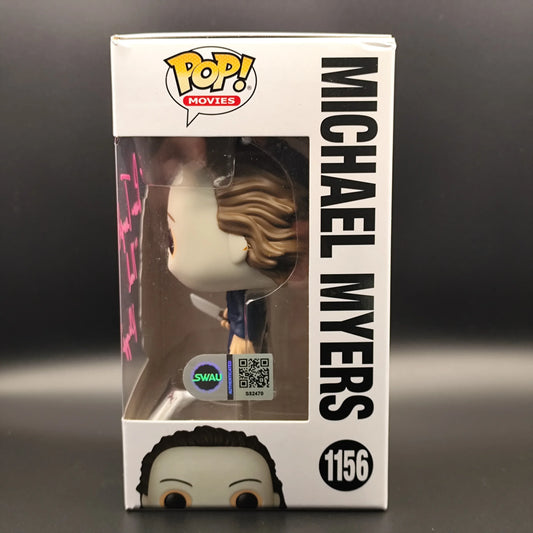 Michael Myers - 1156 - Autografato e Certificato
