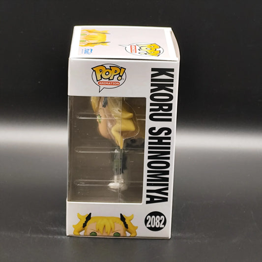 Kikoru Shinomiya - 2082